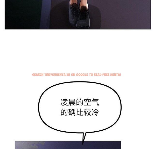 查看漫画冰上之愛/冰上戀人 - 第66話 - sayhentaiz.net中的3184556图片