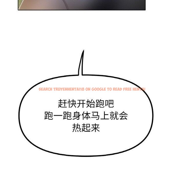 查看漫画冰上之愛/冰上戀人 - 第66話 - sayhentaiz.net中的3184558图片