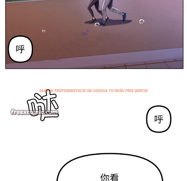 查看漫画冰上之愛/冰上戀人 - 第66話 - sayhentaiz.net中的3184562图片