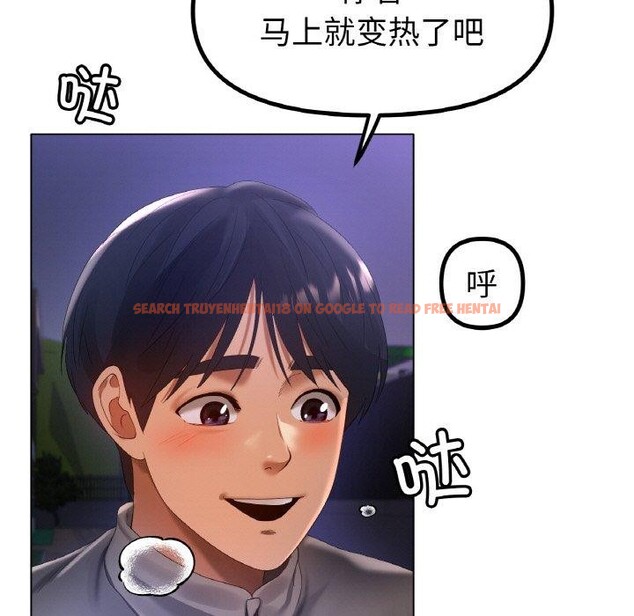 查看漫画冰上之愛/冰上戀人 - 第66話 - sayhentaiz.net中的3184563图片