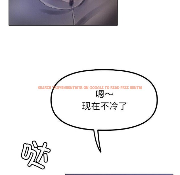 查看漫画冰上之愛/冰上戀人 - 第66話 - sayhentaiz.net中的3184564图片