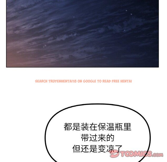 查看漫画冰上之愛/冰上戀人 - 第66話 - sayhentaiz.net中的3184567图片