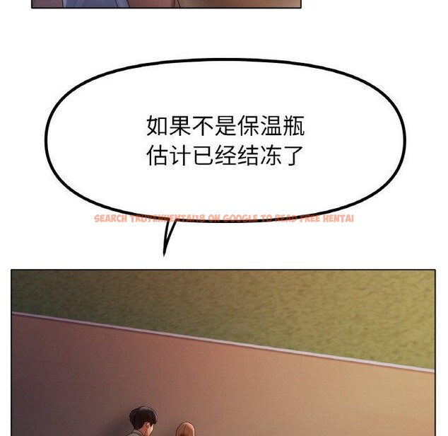 查看漫画冰上之愛/冰上戀人 - 第66話 - sayhentaiz.net中的3184569图片