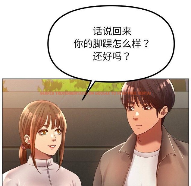 查看漫画冰上之愛/冰上戀人 - 第66話 - sayhentaiz.net中的3184571图片