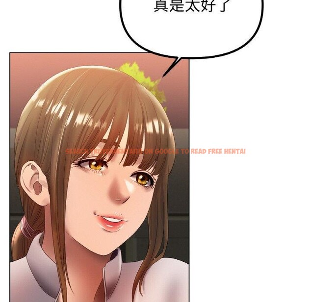 查看漫画冰上之愛/冰上戀人 - 第66話 - sayhentaiz.net中的3184575图片