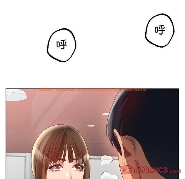 查看漫画冰上之愛/冰上戀人 - 第66話 - sayhentaiz.net中的3184591图片