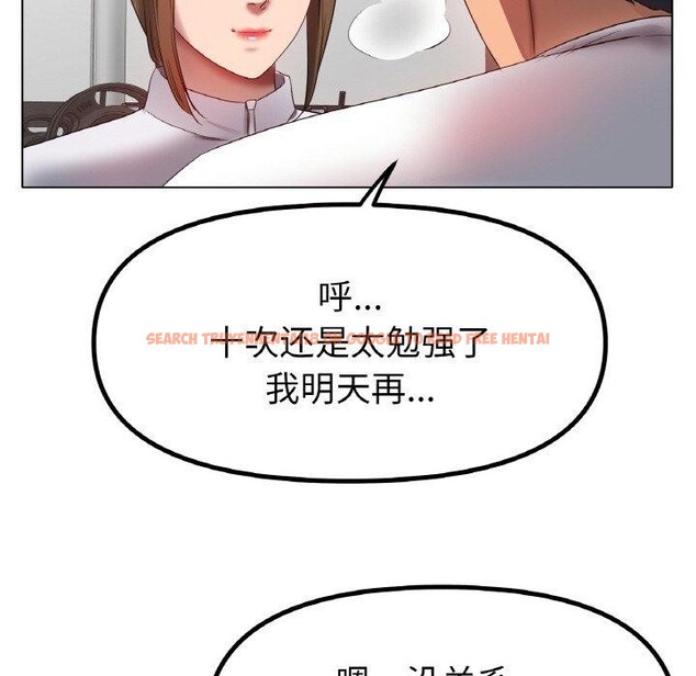 查看漫画冰上之愛/冰上戀人 - 第66話 - sayhentaiz.net中的3184592图片