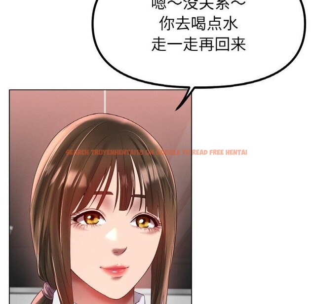 查看漫画冰上之愛/冰上戀人 - 第66話 - sayhentaiz.net中的3184593图片