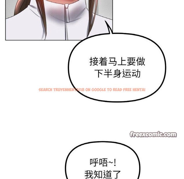 查看漫画冰上之愛/冰上戀人 - 第66話 - sayhentaiz.net中的3184594图片