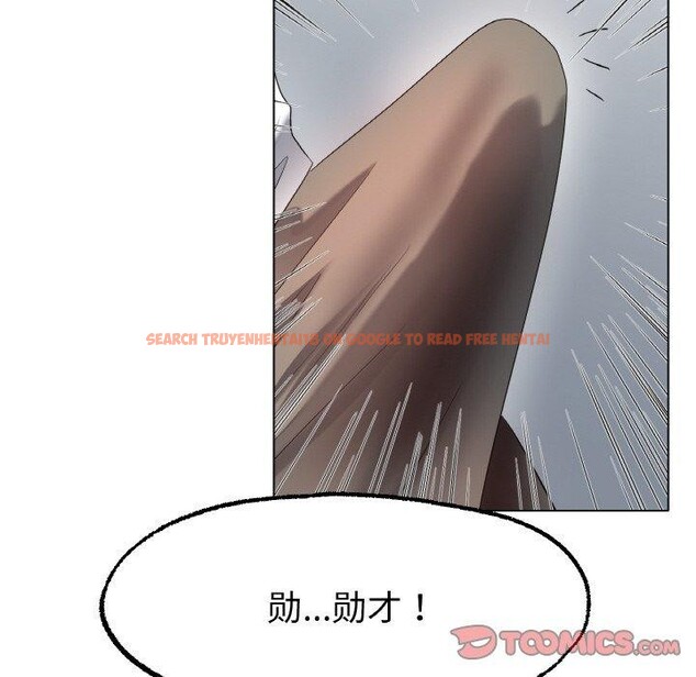 查看漫画冰上之愛/冰上戀人 - 第66話 - sayhentaiz.net中的3184597图片