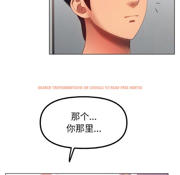 查看漫画冰上之愛/冰上戀人 - 第66話 - sayhentaiz.net中的3184599图片