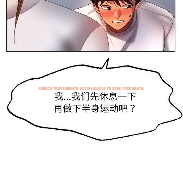 查看漫画冰上之愛/冰上戀人 - 第66話 - sayhentaiz.net中的3184604图片