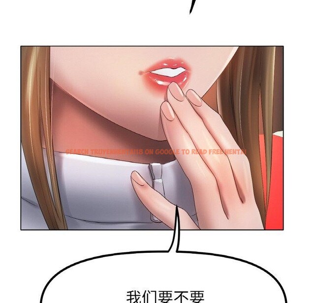 查看漫画冰上之愛/冰上戀人 - 第66話 - sayhentaiz.net中的3184607图片