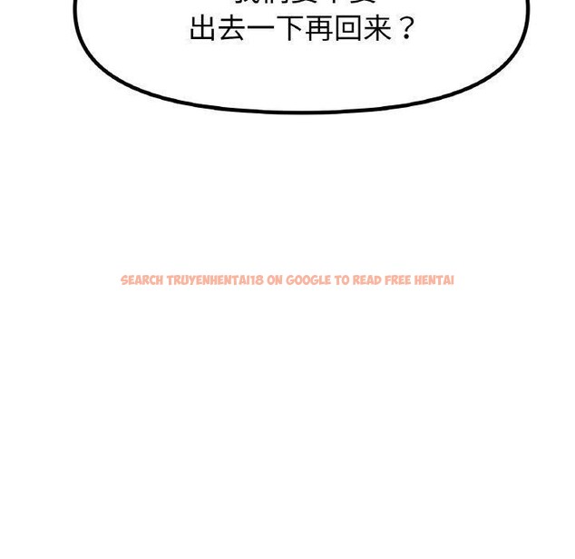 查看漫画冰上之愛/冰上戀人 - 第66話 - sayhentaiz.net中的3184608图片