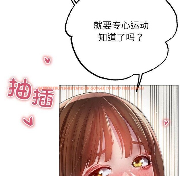 查看漫画冰上之愛/冰上戀人 - 第66話 - sayhentaiz.net中的3184618图片