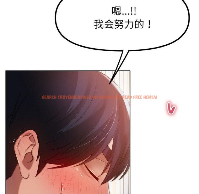 查看漫画冰上之愛/冰上戀人 - 第66話 - sayhentaiz.net中的3184620图片