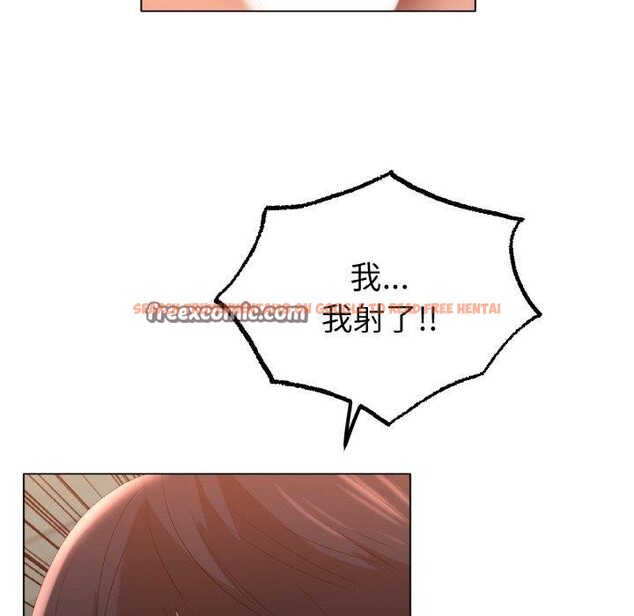 查看漫画冰上之愛/冰上戀人 - 第66話 - sayhentaiz.net中的3184626图片