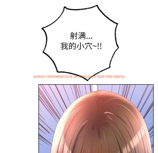 查看漫画冰上之愛/冰上戀人 - 第66話 - sayhentaiz.net中的3184628图片