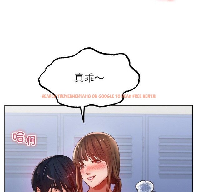 查看漫画冰上之愛/冰上戀人 - 第66話 - sayhentaiz.net中的3184634图片