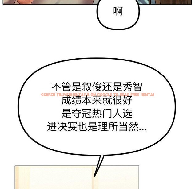 查看漫画冰上之愛/冰上戀人 - 第67話 - sayhentaiz.net中的3214908图片 查看漫画冰上之愛/冰上戀人 - 第67話 - sayhentaiz.net中的3214908图片