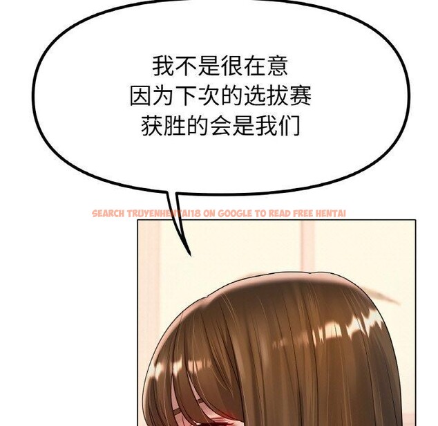 查看漫画冰上之愛/冰上戀人 - 第67話 - sayhentaiz.net中的3214910图片 查看漫画冰上之愛/冰上戀人 - 第67話 - sayhentaiz.net中的3214910图片