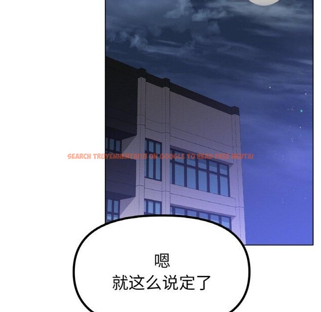 查看漫画冰上之愛/冰上戀人 - 第67話 - sayhentaiz.net中的3214914图片 查看漫画冰上之愛/冰上戀人 - 第67話 - sayhentaiz.net中的3214914图片