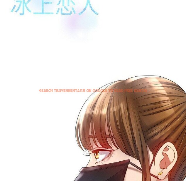 查看漫画冰上之愛/冰上戀人 - 第67話 - sayhentaiz.net中的3214917图片 查看漫画冰上之愛/冰上戀人 - 第67話 - sayhentaiz.net中的3214917图片