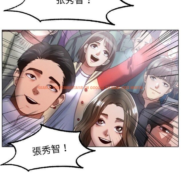 查看漫画冰上之愛/冰上戀人 - 第67話 - sayhentaiz.net中的3214922图片 查看漫画冰上之愛/冰上戀人 - 第67話 - sayhentaiz.net中的3214922图片