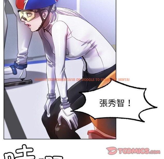 查看漫画冰上之愛/冰上戀人 - 第67話 - sayhentaiz.net中的3214924图片 查看漫画冰上之愛/冰上戀人 - 第67話 - sayhentaiz.net中的3214924图片