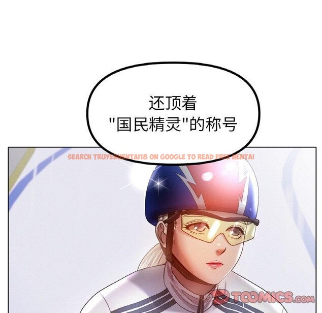 查看漫画冰上之愛/冰上戀人 - 第67話 - sayhentaiz.net中的3214930图片 查看漫画冰上之愛/冰上戀人 - 第67話 - sayhentaiz.net中的3214930图片