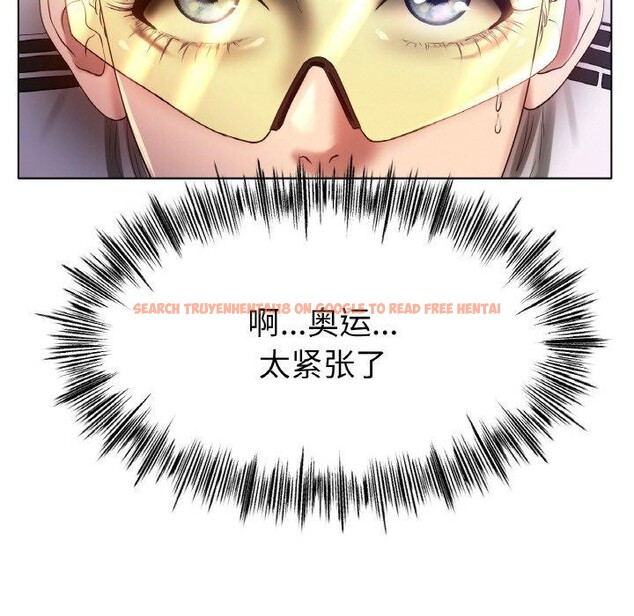 查看漫画冰上之愛/冰上戀人 - 第67話 - sayhentaiz.net中的3214934图片 查看漫画冰上之愛/冰上戀人 - 第67話 - sayhentaiz.net中的3214934图片