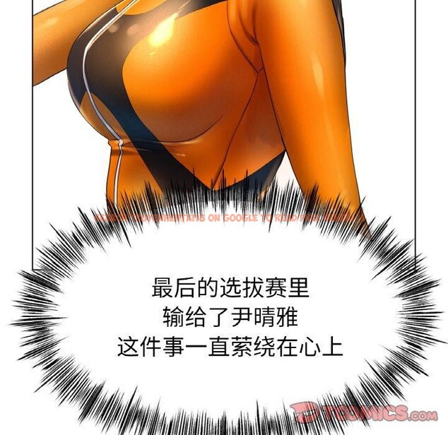 查看漫画冰上之愛/冰上戀人 - 第67話 - sayhentaiz.net中的3214936图片 查看漫画冰上之愛/冰上戀人 - 第67話 - sayhentaiz.net中的3214936图片