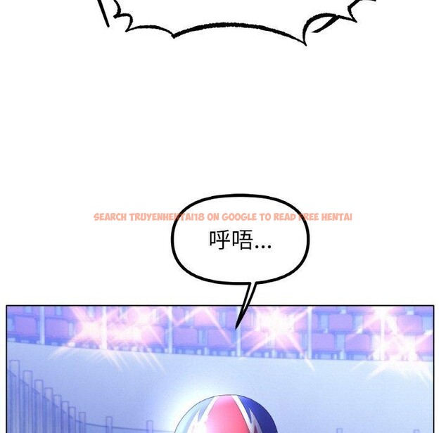 查看漫画冰上之愛/冰上戀人 - 第67話 - sayhentaiz.net中的3214940图片 查看漫画冰上之愛/冰上戀人 - 第67話 - sayhentaiz.net中的3214940图片