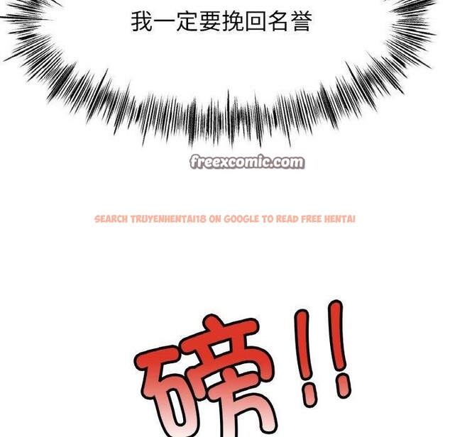 查看漫画冰上之愛/冰上戀人 - 第67話 - sayhentaiz.net中的3214945图片 查看漫画冰上之愛/冰上戀人 - 第67話 - sayhentaiz.net中的3214945图片