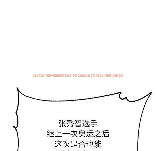 查看漫画冰上之愛/冰上戀人 - 第67話 - sayhentaiz.net中的3214950图片 查看漫画冰上之愛/冰上戀人 - 第67話 - sayhentaiz.net中的3214950图片