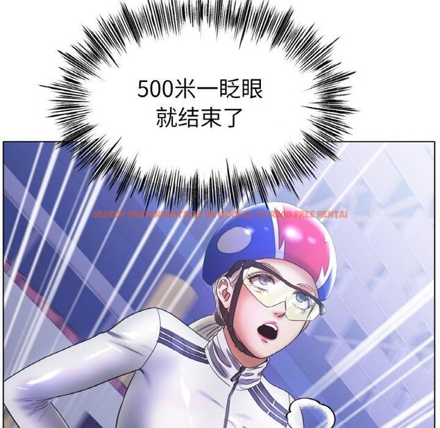 查看漫画冰上之愛/冰上戀人 - 第67話 - sayhentaiz.net中的3214955图片 查看漫画冰上之愛/冰上戀人 - 第67話 - sayhentaiz.net中的3214955图片