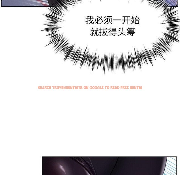 查看漫画冰上之愛/冰上戀人 - 第67話 - sayhentaiz.net中的3214957图片 查看漫画冰上之愛/冰上戀人 - 第67話 - sayhentaiz.net中的3214957图片