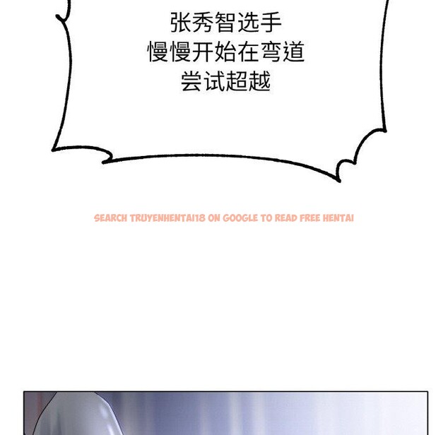 查看漫画冰上之愛/冰上戀人 - 第67話 - sayhentaiz.net中的3214959图片 查看漫画冰上之愛/冰上戀人 - 第67話 - sayhentaiz.net中的3214959图片