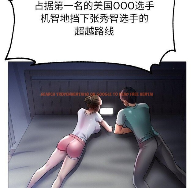 查看漫画冰上之愛/冰上戀人 - 第67話 - sayhentaiz.net中的3214968图片 查看漫画冰上之愛/冰上戀人 - 第67話 - sayhentaiz.net中的3214968图片