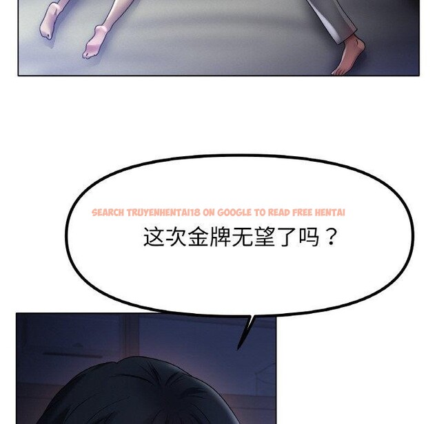 查看漫画冰上之愛/冰上戀人 - 第67話 - sayhentaiz.net中的3214969图片 查看漫画冰上之愛/冰上戀人 - 第67話 - sayhentaiz.net中的3214969图片