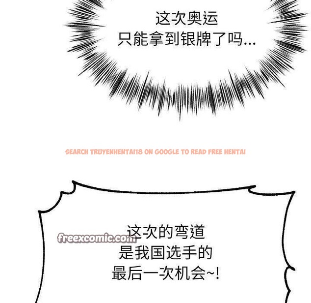 查看漫画冰上之愛/冰上戀人 - 第67話 - sayhentaiz.net中的3214977图片 查看漫画冰上之愛/冰上戀人 - 第67話 - sayhentaiz.net中的3214977图片