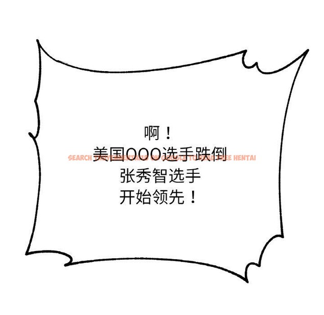 查看漫画冰上之愛/冰上戀人 - 第67話 - sayhentaiz.net中的3214991图片 查看漫画冰上之愛/冰上戀人 - 第67話 - sayhentaiz.net中的3214991图片