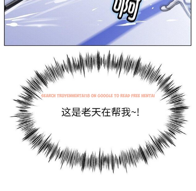 查看漫画冰上之愛/冰上戀人 - 第67話 - sayhentaiz.net中的3214994图片 查看漫画冰上之愛/冰上戀人 - 第67話 - sayhentaiz.net中的3214994图片