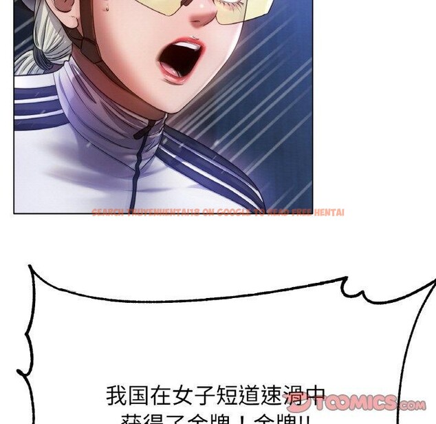 查看漫画冰上之愛/冰上戀人 - 第67話 - sayhentaiz.net中的3214996图片 查看漫画冰上之愛/冰上戀人 - 第67話 - sayhentaiz.net中的3214996图片