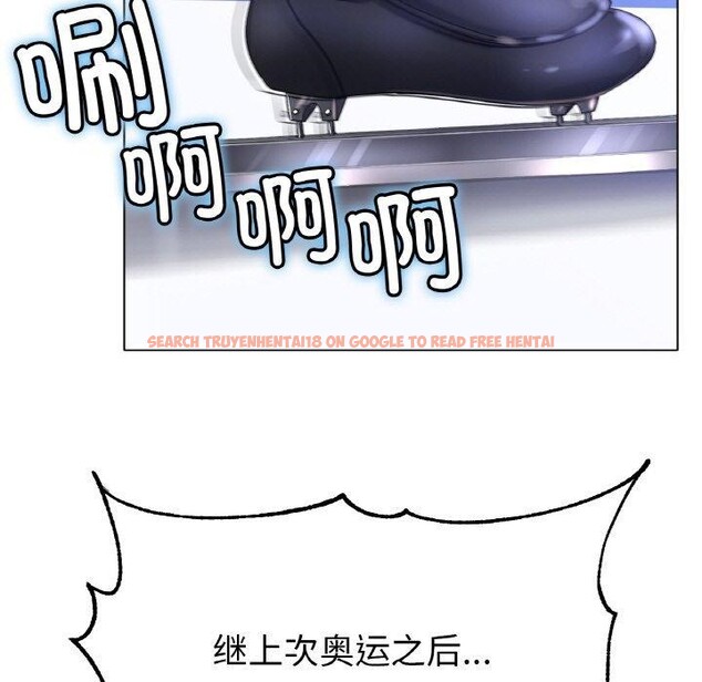 查看漫画冰上之愛/冰上戀人 - 第67話 - sayhentaiz.net中的3214998图片 查看漫画冰上之愛/冰上戀人 - 第67話 - sayhentaiz.net中的3214998图片