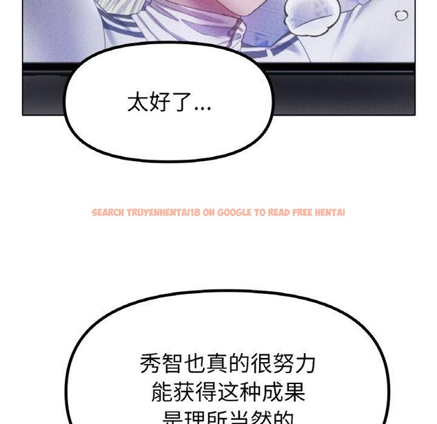 查看漫画冰上之愛/冰上戀人 - 第67話 - sayhentaiz.net中的3215003图片 查看漫画冰上之愛/冰上戀人 - 第67話 - sayhentaiz.net中的3215003图片