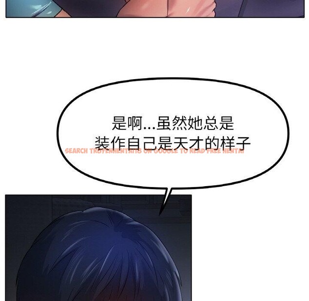 查看漫画冰上之愛/冰上戀人 - 第67話 - sayhentaiz.net中的3215005图片 查看漫画冰上之愛/冰上戀人 - 第67話 - sayhentaiz.net中的3215005图片