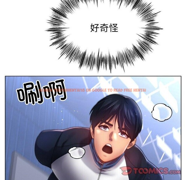 查看漫画冰上之愛/冰上戀人 - 第67話 - sayhentaiz.net中的3215014图片 查看漫画冰上之愛/冰上戀人 - 第67話 - sayhentaiz.net中的3215014图片