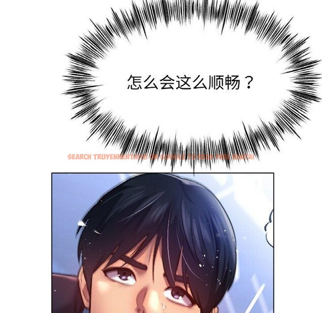 查看漫画冰上之愛/冰上戀人 - 第67話 - sayhentaiz.net中的3215016图片 查看漫画冰上之愛/冰上戀人 - 第67話 - sayhentaiz.net中的3215016图片