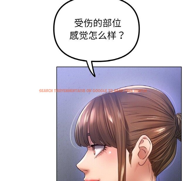 查看漫画冰上之愛/冰上戀人 - 第67話 - sayhentaiz.net中的3215024图片 查看漫画冰上之愛/冰上戀人 - 第67話 - sayhentaiz.net中的3215024图片